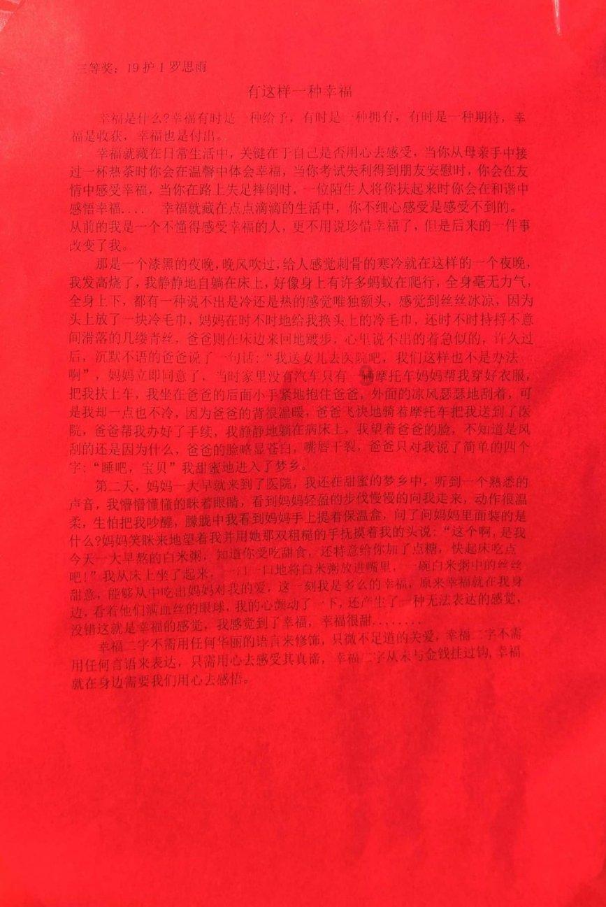 hahabet梦想